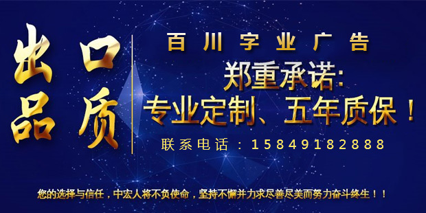 呼和浩特发光字